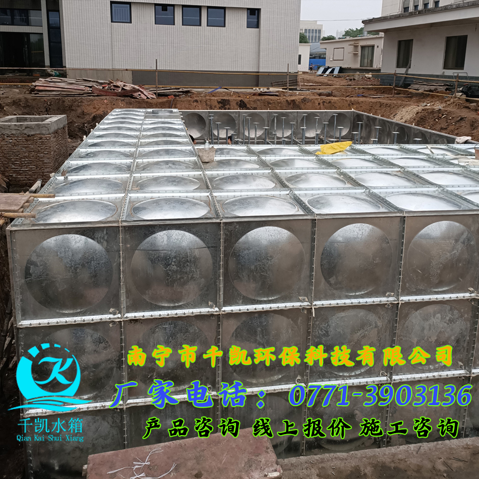 北海結(jié)核防治院BDF地埋水箱安裝 北海結(jié)核防治院BDF地埋水箱安裝