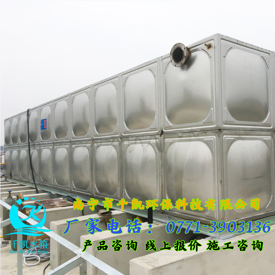 廣西兒童醫(yī)療中心不銹鋼水箱安裝 廣西兒童醫(yī)療中心不銹鋼水箱安裝