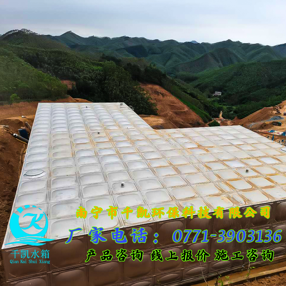 武鳴太平鎮(zhèn)砂石系統(tǒng)生產(chǎn)不銹鋼水箱安裝 武鳴太平鎮(zhèn)砂石系統(tǒng)生產(chǎn)不銹鋼水箱安裝