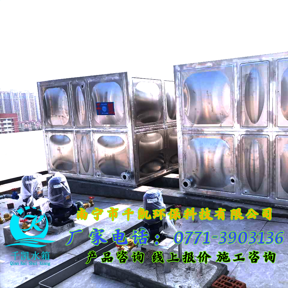 鐵山港能源廠房不銹鋼水箱安裝 鐵山港能源廠房不銹鋼水箱安裝