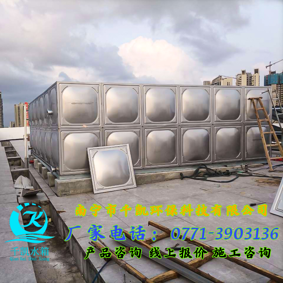 北海老年服務(wù)中心不銹鋼水箱安裝 北海老年服務(wù)中心不銹鋼水箱安裝