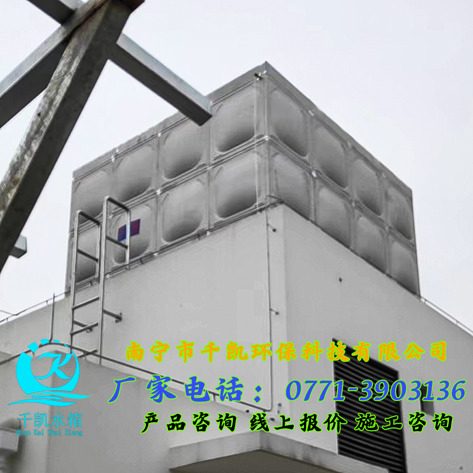 奧翔碧園高位消防水箱安裝 奧翔碧園高位消防水箱安裝