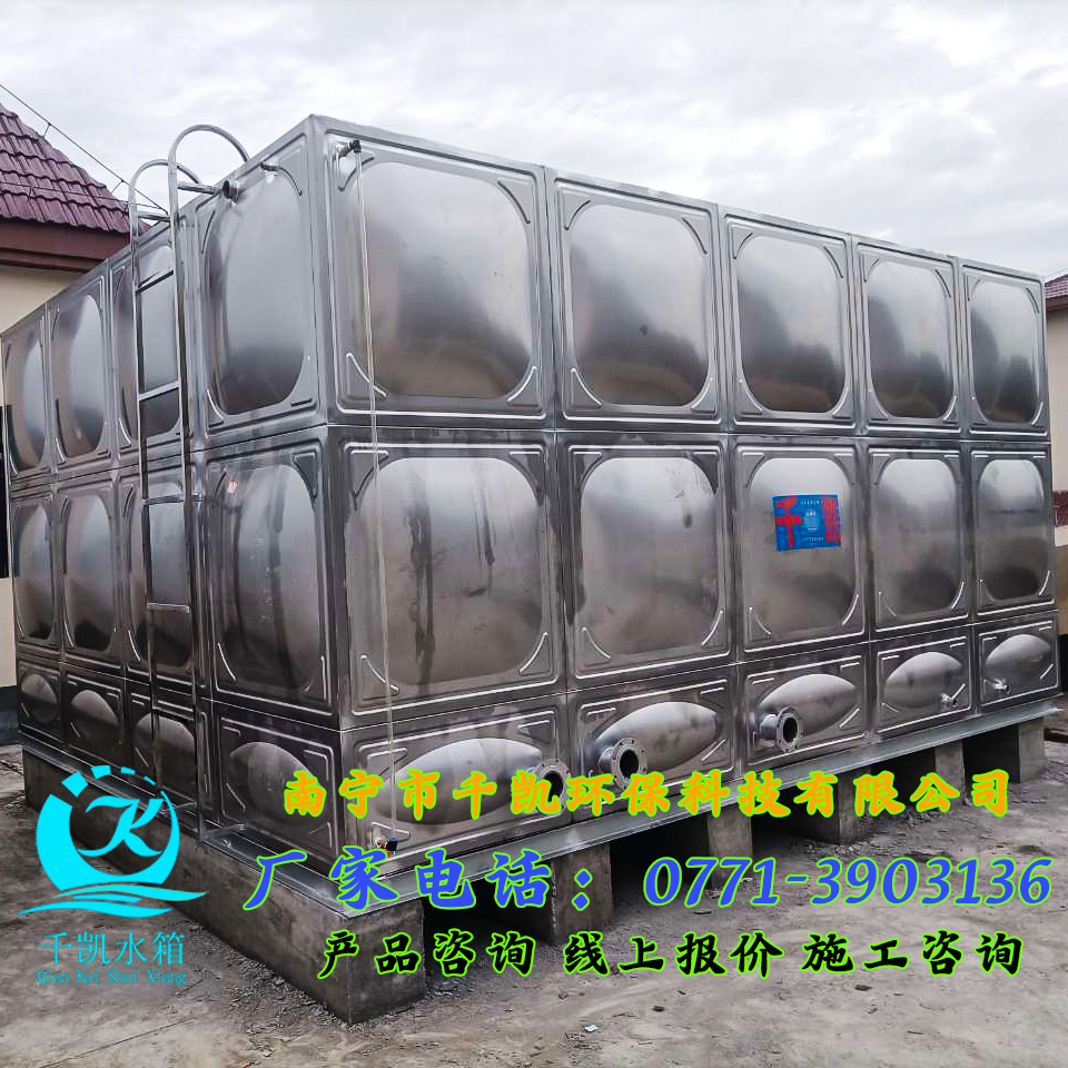 河池都安鉆石廣場不銹鋼水箱安裝 河池都安鉆石廣場不銹鋼水箱安裝