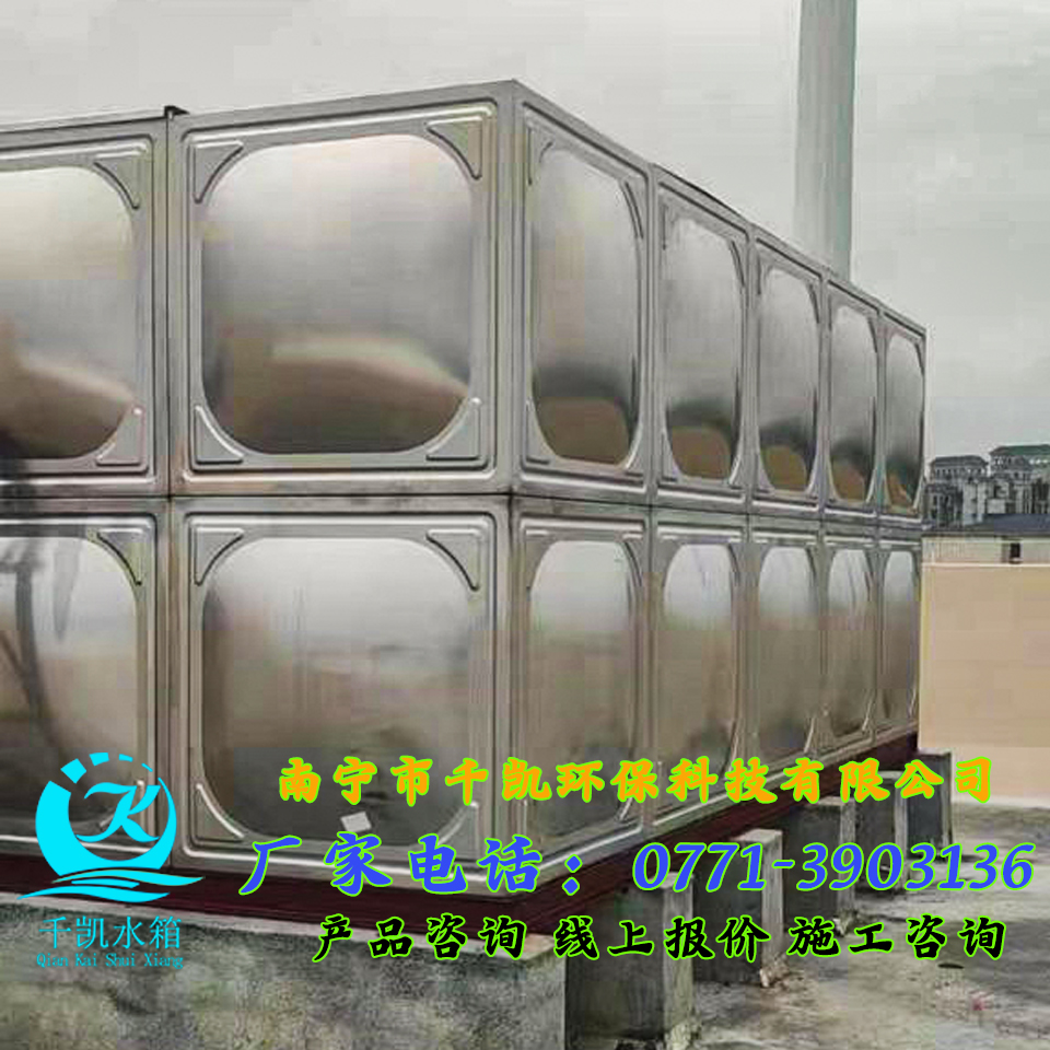 來賓市天佑實(shí)業(yè)公司不銹鋼水箱安裝 來賓市天佑實(shí)業(yè)公司不銹鋼水箱安裝