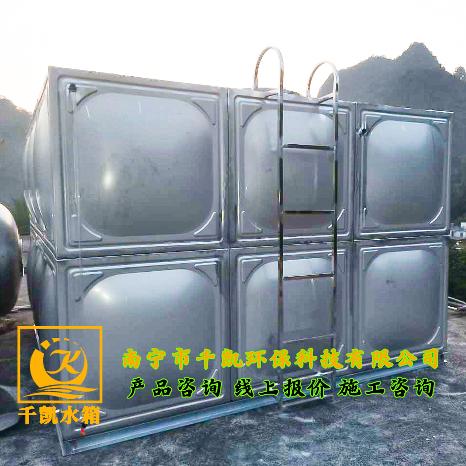 崇左大新縣碩龍鎮(zhèn)不銹鋼水箱安裝 崇左大新縣碩龍鎮(zhèn)不銹鋼水箱安裝