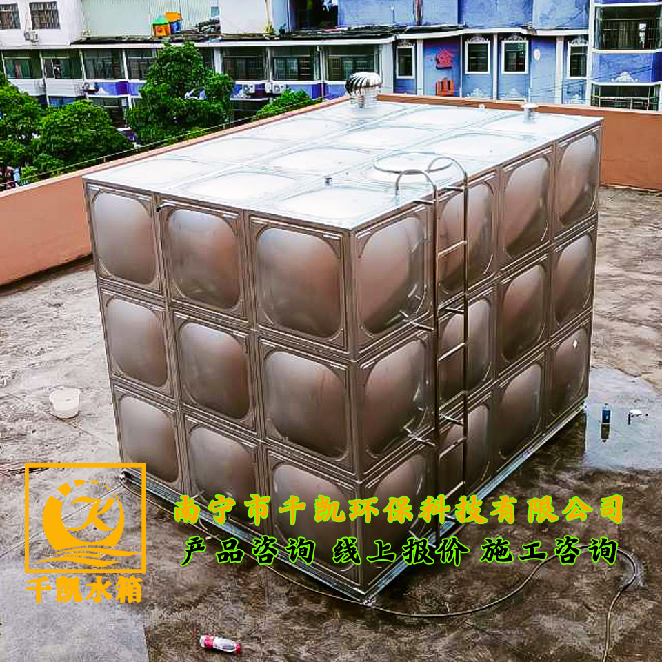 天等食品廠不銹鋼水箱安裝 天等食品廠不銹鋼水箱安裝