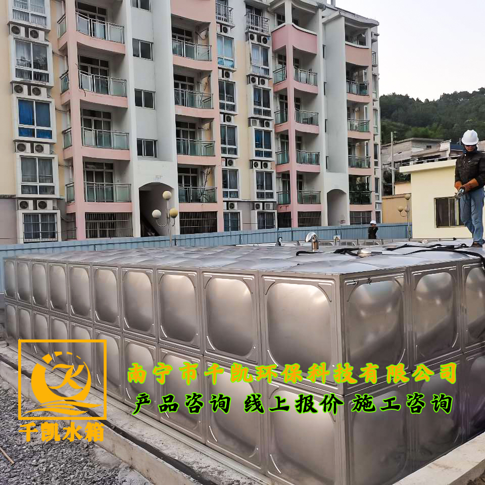 大化巖灘水電廠不銹鋼水箱安裝 大化巖灘水電廠不銹鋼水箱安裝