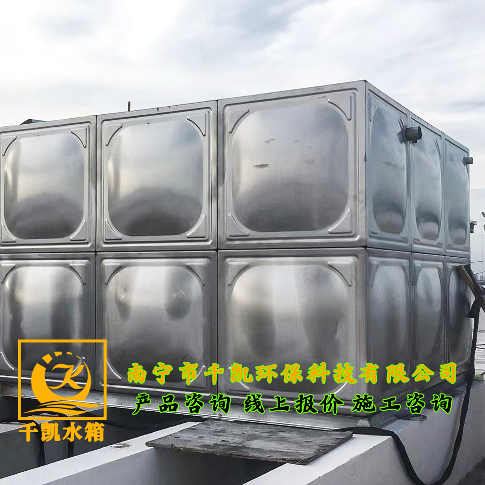 北海網(wǎng)紅創(chuàng)業(yè)基地不銹鋼水箱安裝 北海網(wǎng)紅創(chuàng)業(yè)基地不銹鋼水箱安裝