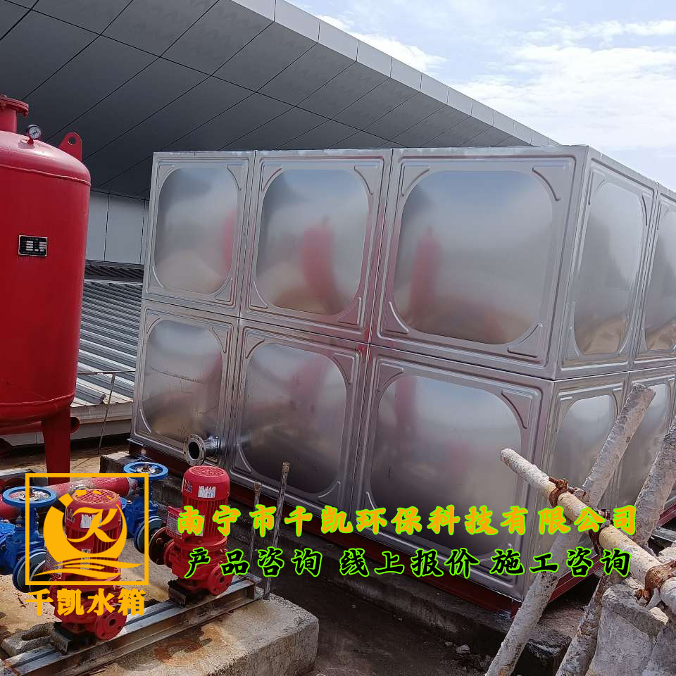 東興火車站不銹鋼消防水箱安裝 東興火車站不銹鋼消防水箱安裝