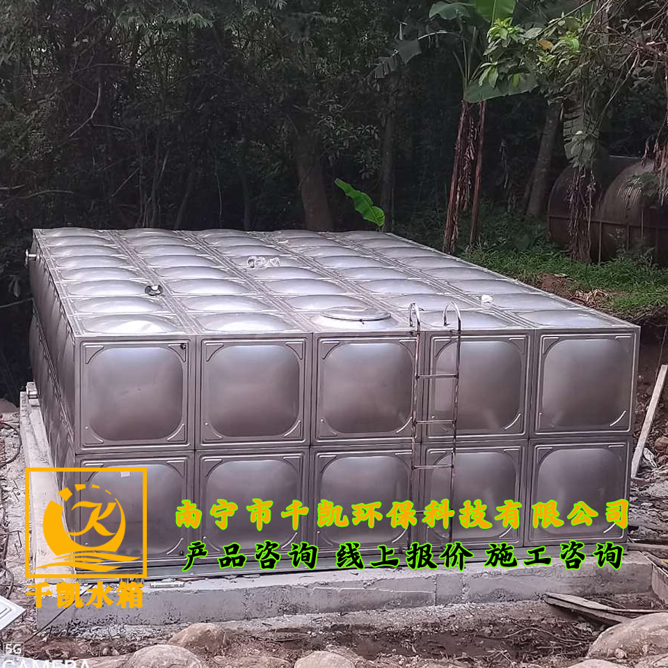 貴港平天山不銹鋼水箱安裝