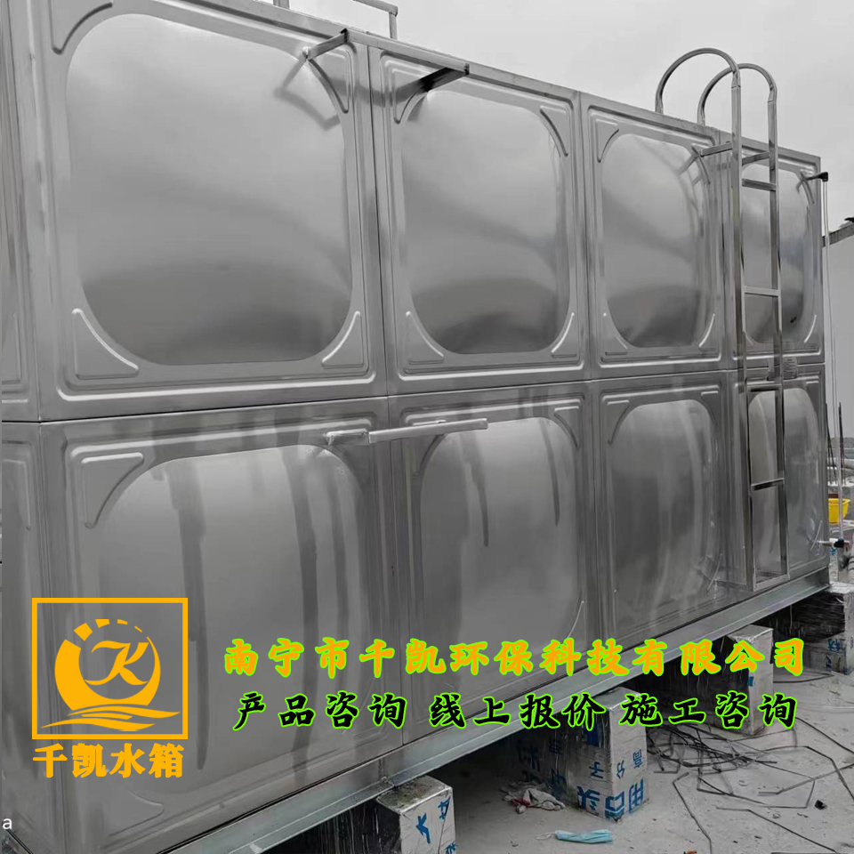 永安站不銹鋼水箱安裝 永安站不銹鋼水箱安裝