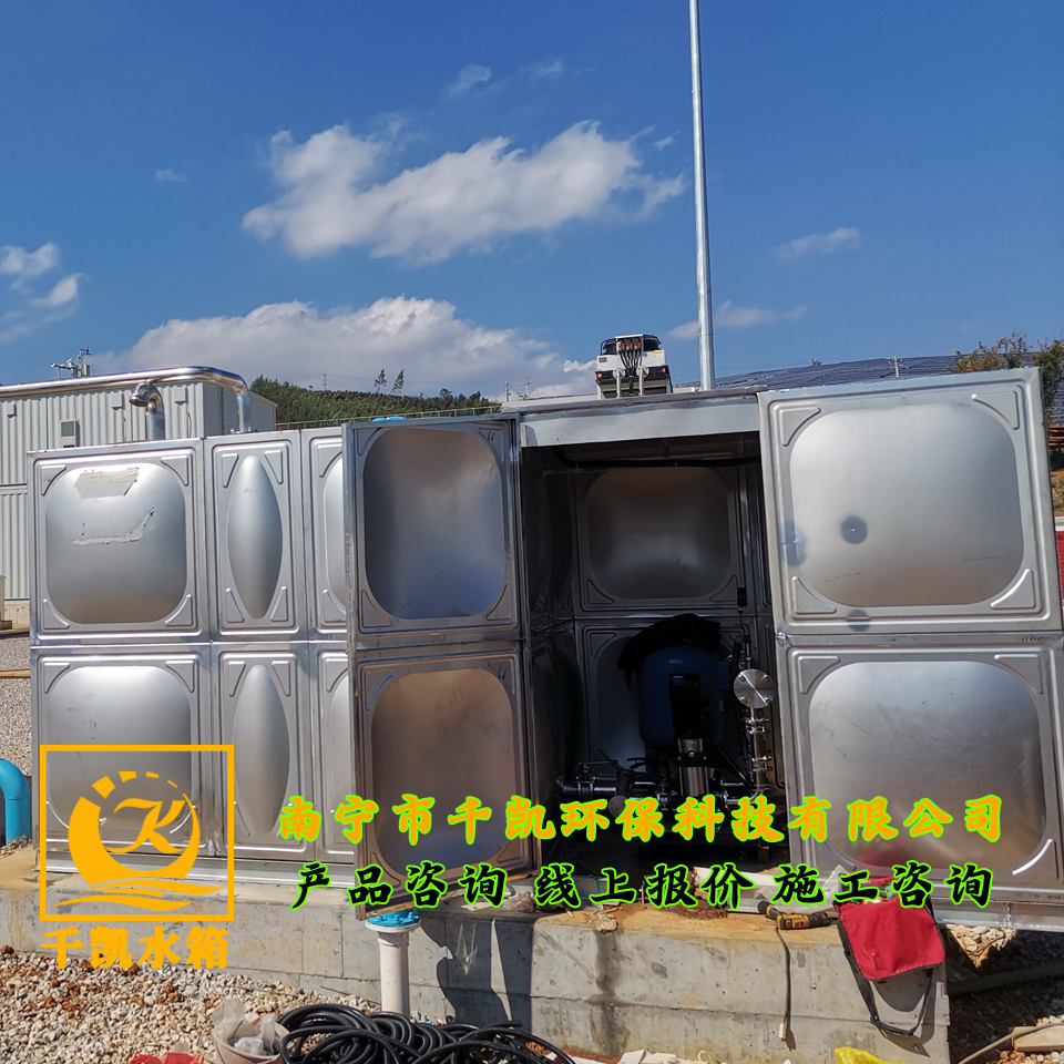 崇左渠姆光伏發(fā)電項目不銹鋼水箱和水泵安裝 崇左渠姆光伏發(fā)電項目不銹鋼水箱和水泵安裝