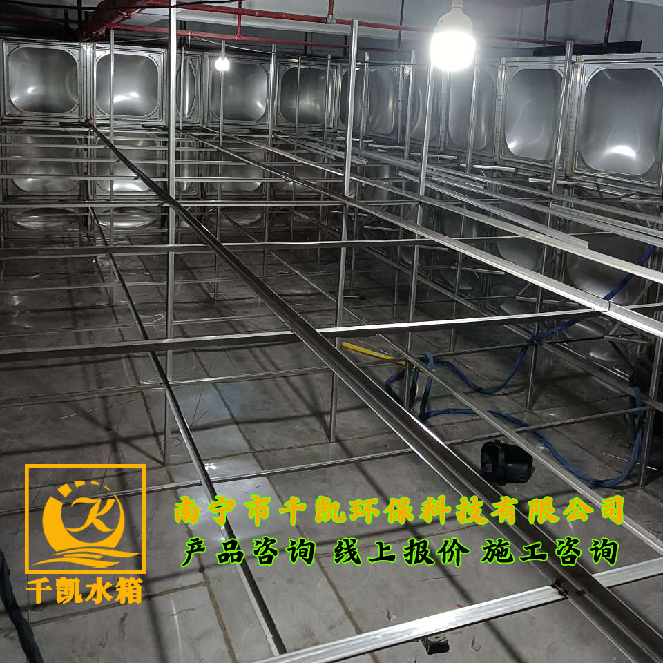 南寧江南美林灣不銹鋼水箱安裝 南寧江南美林灣不銹鋼水箱安裝