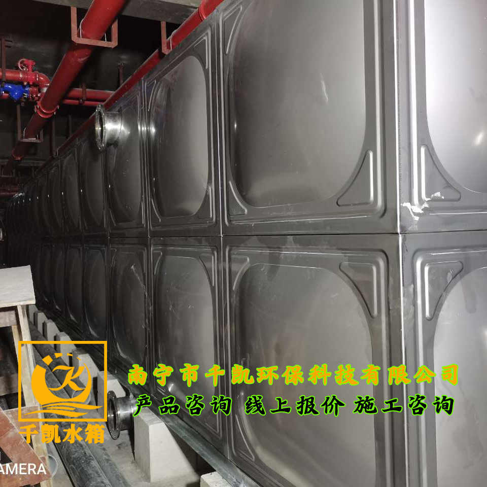 綠港雙創(chuàng)城不銹鋼生活水箱安裝 綠港雙創(chuàng)城不銹鋼生活水箱安裝