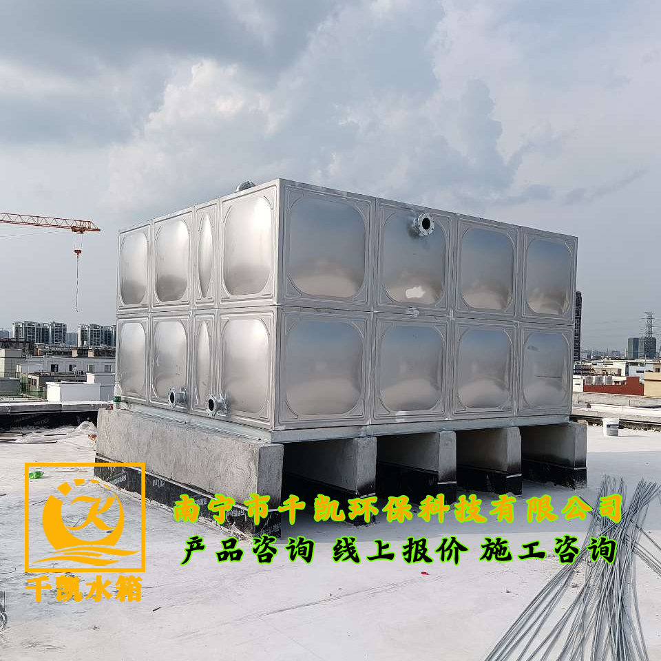 聯(lián)東U谷江南區(qū)高新科創(chuàng)谷不銹鋼消防水箱安裝 聯(lián)東U谷江南區(qū)高新科創(chuàng)谷不銹鋼消防水箱安裝