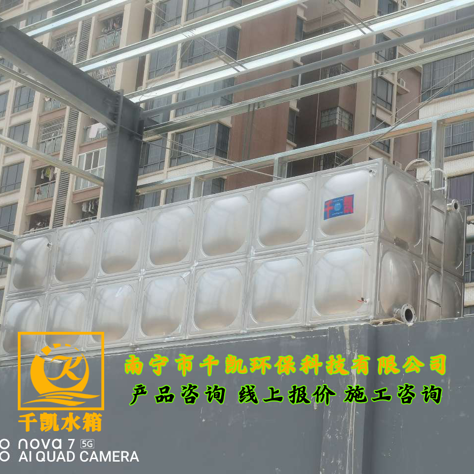 海陸豐南面市場不銹鋼水箱安裝 海陸豐南面市場不銹鋼水箱安裝