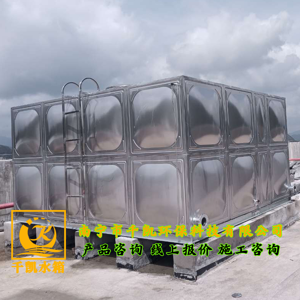 桂林興安縣不銹鋼消防水箱安裝 桂林興安縣不銹鋼消防水箱安裝