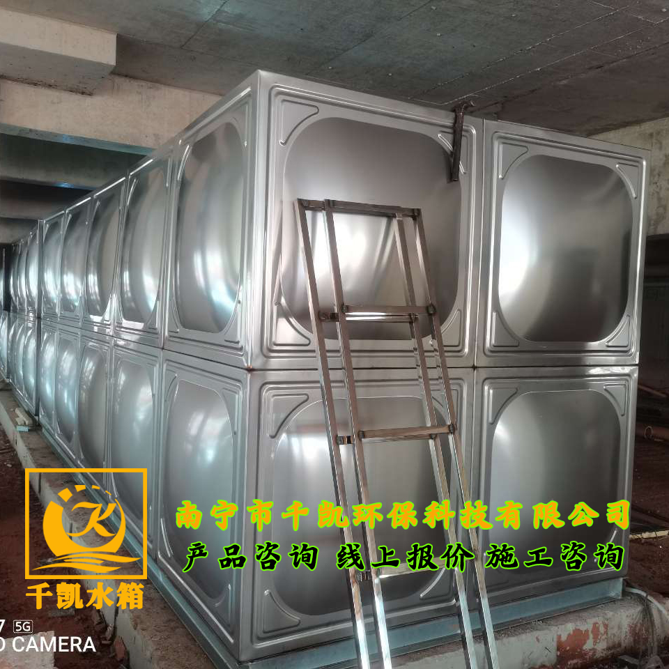 百花嶺泳池不銹鋼保溫水箱安裝 百花嶺泳池不銹鋼保溫水箱安裝