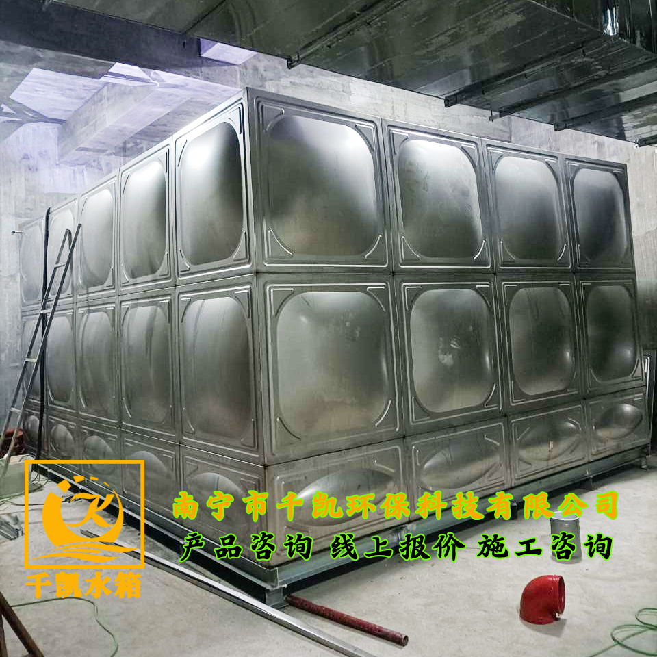 北海老年服務(wù)中心不銹鋼生活水箱安裝 北海老年服務(wù)中心不銹鋼生活水箱安裝