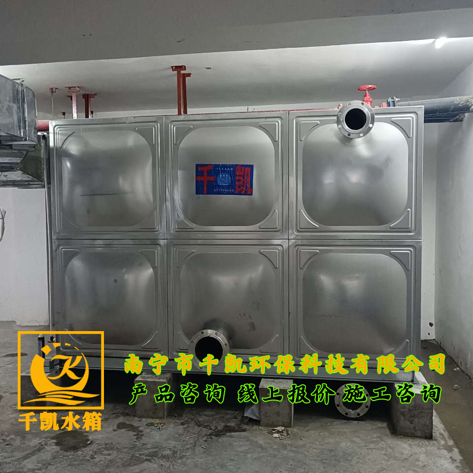 欽州濱江壹號不銹鋼水箱安裝 欽州濱江壹號不銹鋼水箱安裝