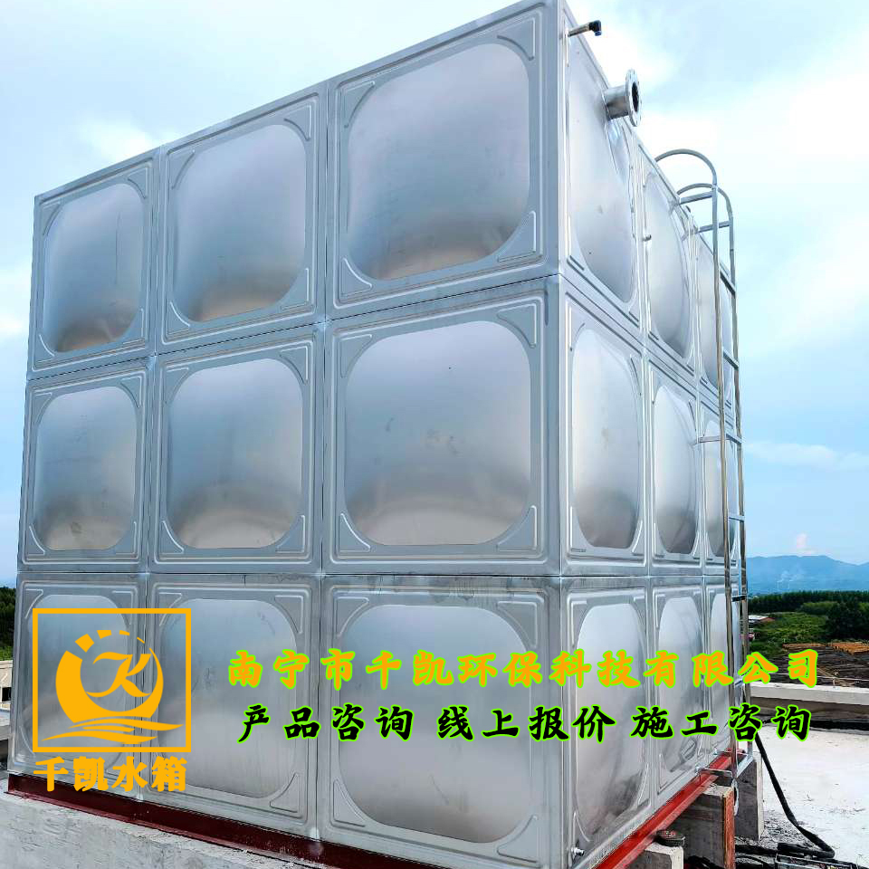 寧明明祥實驗學(xué)校樓頂消防不銹鋼水箱安裝 寧明明祥實驗學(xué)校樓頂消防不銹鋼水箱安裝