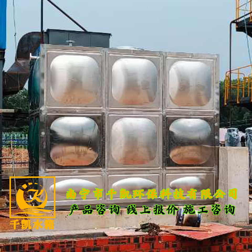 南寧雙胞胎星順飼料廠不銹鋼保溫水箱安裝 南寧雙胞胎星順飼料廠不銹鋼保溫水箱安裝