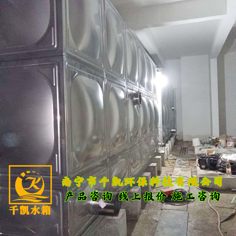 三亞吉陽區(qū)海語東岸不銹鋼冷水箱安裝 三亞吉陽區(qū)海語東岸不銹鋼冷水箱安裝