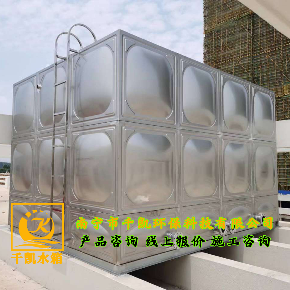 武鳴華強(qiáng)調(diào)味品廠房不銹鋼水箱安裝 武鳴華強(qiáng)調(diào)味品廠房不銹鋼水箱安裝