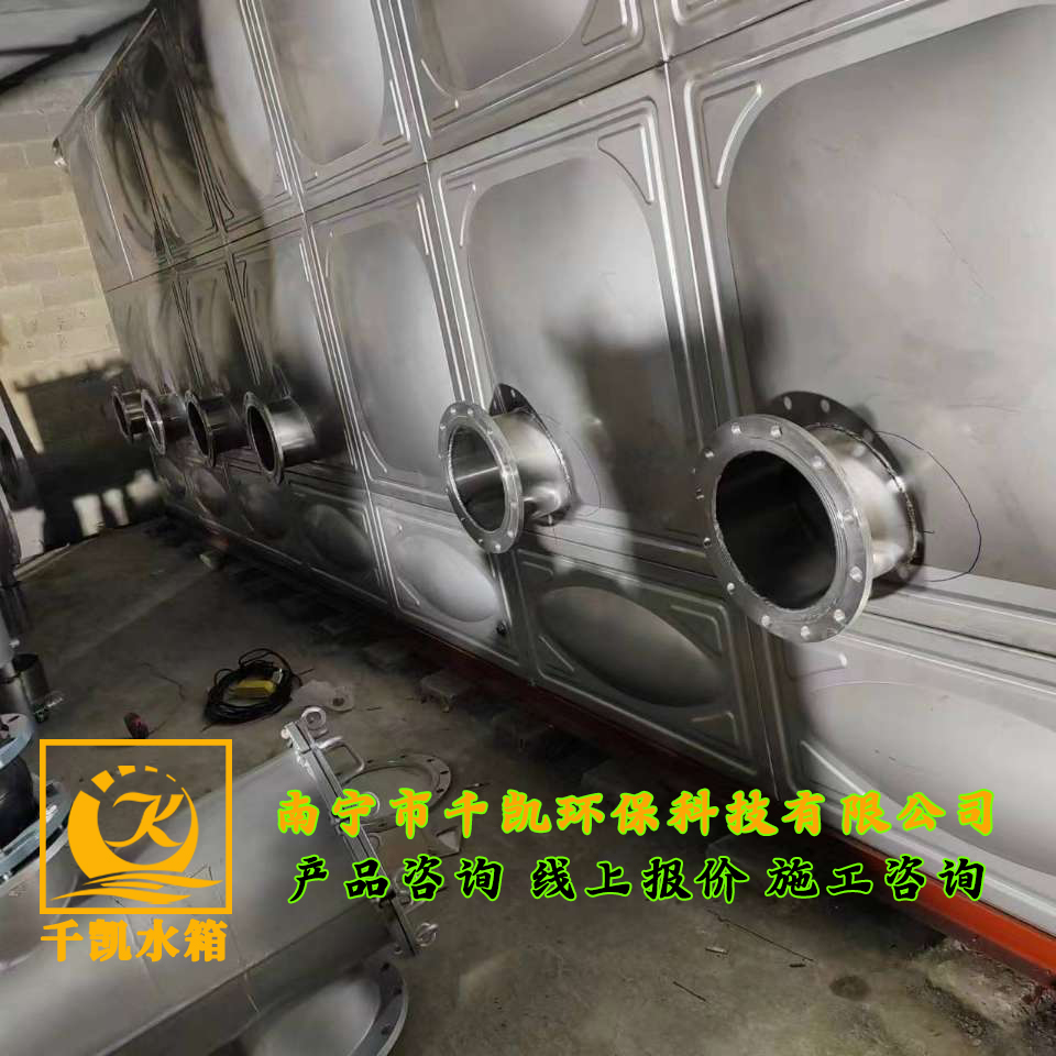 玉林師范學(xué)院東校區(qū)不銹鋼水箱安裝 玉林師范學(xué)院東校區(qū)不銹鋼水箱安裝