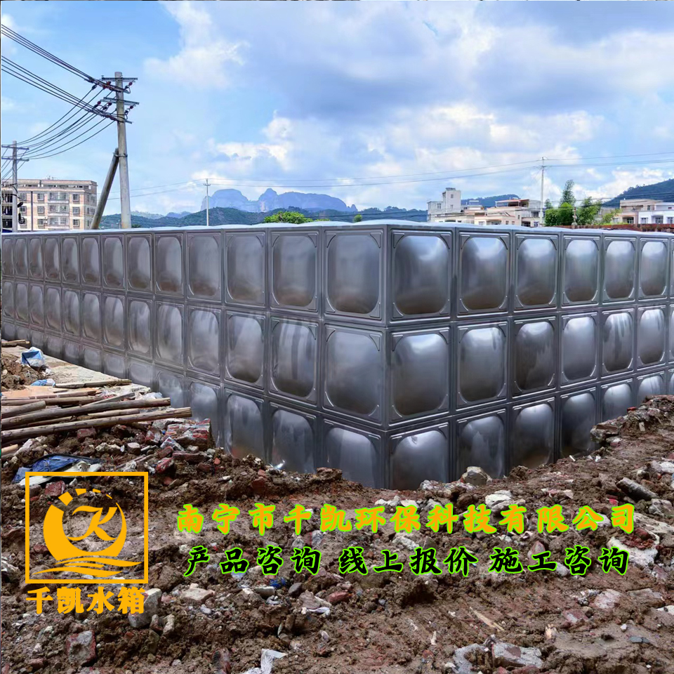 桂平麻垌高中不銹鋼水箱安裝 桂平麻垌高中不銹鋼水箱安裝