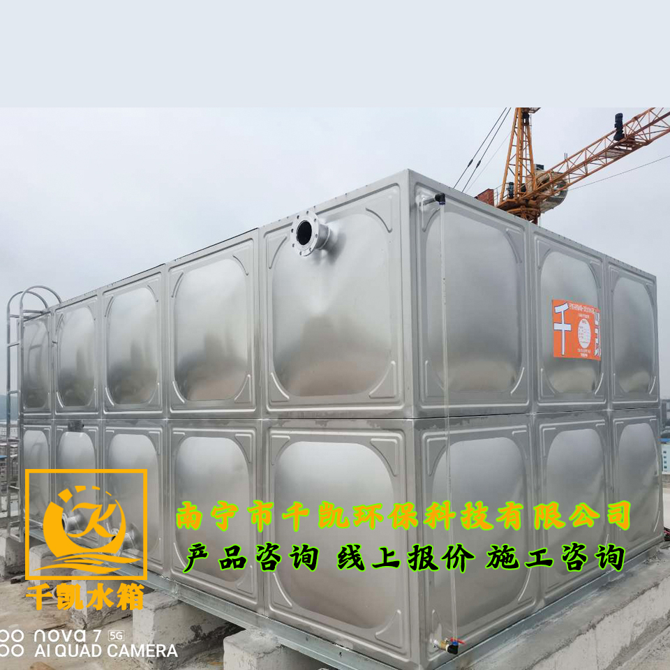 萬(wàn)豐塑膠廠不銹鋼水箱安裝 萬(wàn)豐塑膠廠不銹鋼水箱安裝