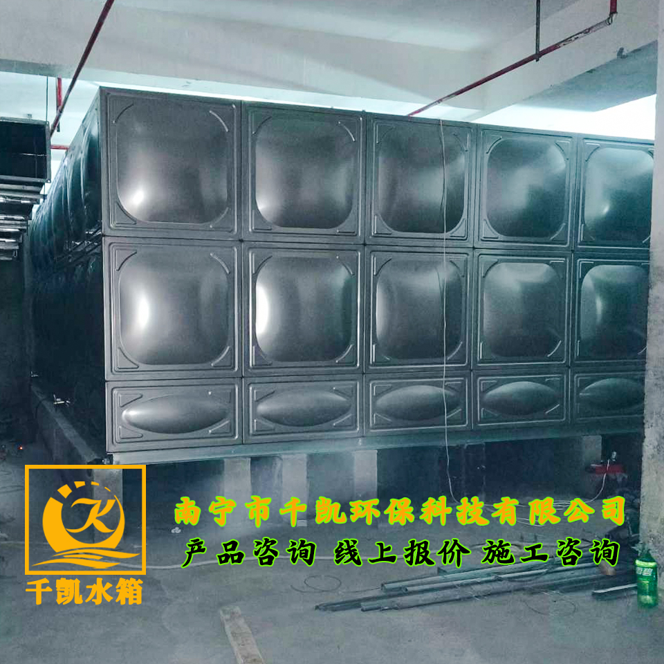 南寧五象世貿(mào)中心不銹鋼生活水箱安裝 南寧五象世貿(mào)中心不銹鋼生活水箱安裝