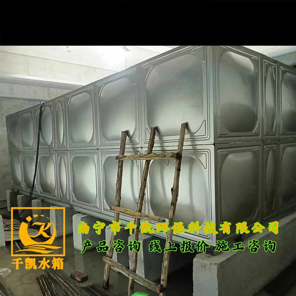 柳州文博小學(xué)不銹鋼水箱安裝 柳州文博小學(xué)不銹鋼水箱安裝