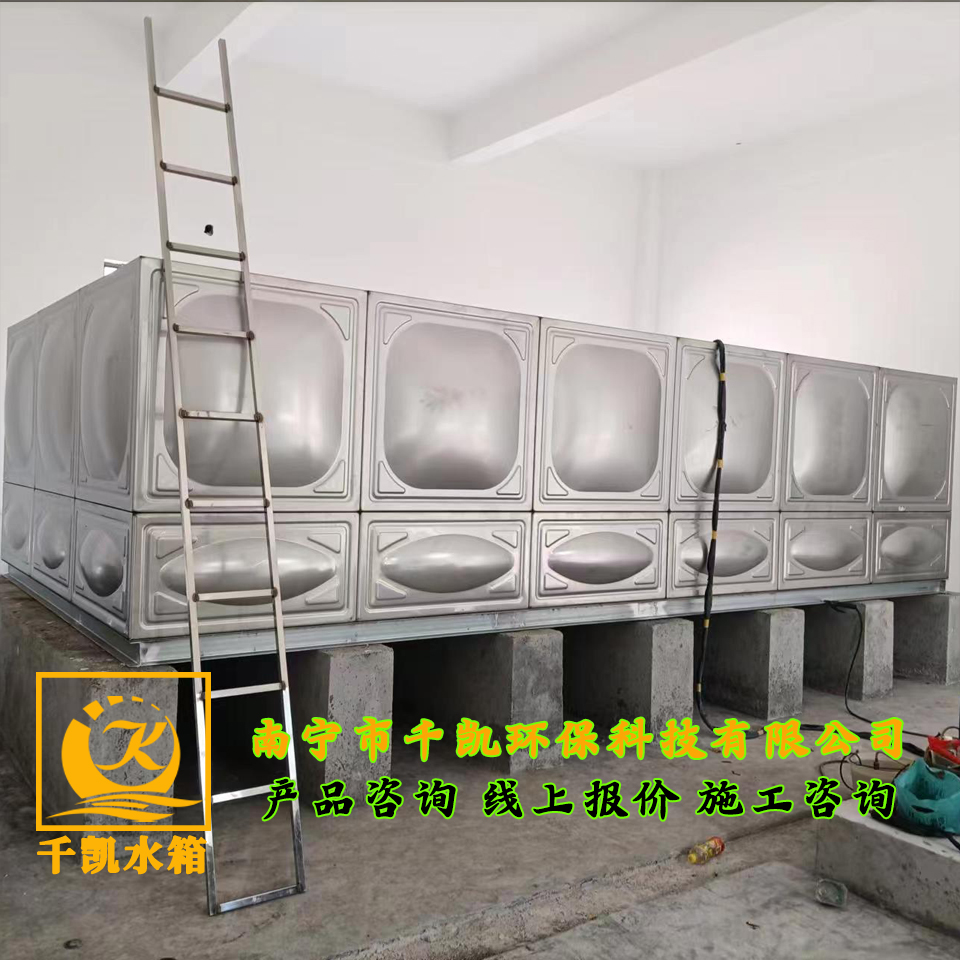 玉林龍?zhí)懂a(chǎn)業(yè)園不銹鋼生活水箱安裝 玉林龍?zhí)懂a(chǎn)業(yè)園不銹鋼生活水箱安裝