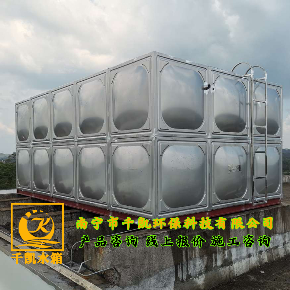 欽州那彭中學(xué)不銹鋼水箱安裝 欽州那彭中學(xué)不銹鋼水箱安裝