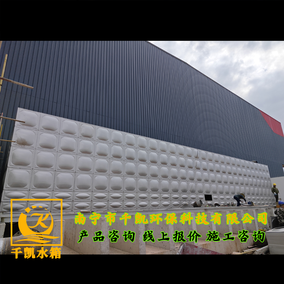 南寧維寧供應(yīng)鏈不銹鋼水箱安裝 南寧維寧供應(yīng)鏈不銹鋼水箱安裝