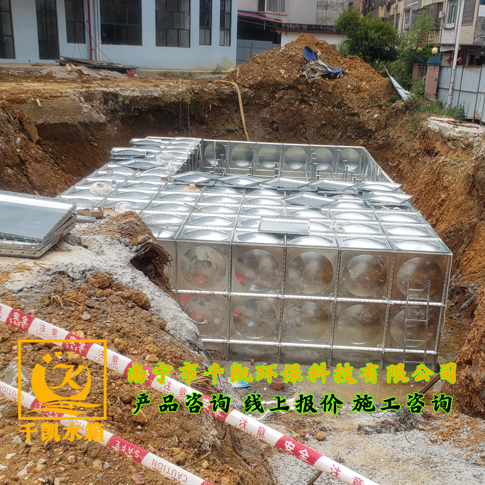 羅城縣龍岸衛(wèi)生院BDF地埋水箱安裝 羅城縣龍岸衛(wèi)生院BDF地埋水箱安裝