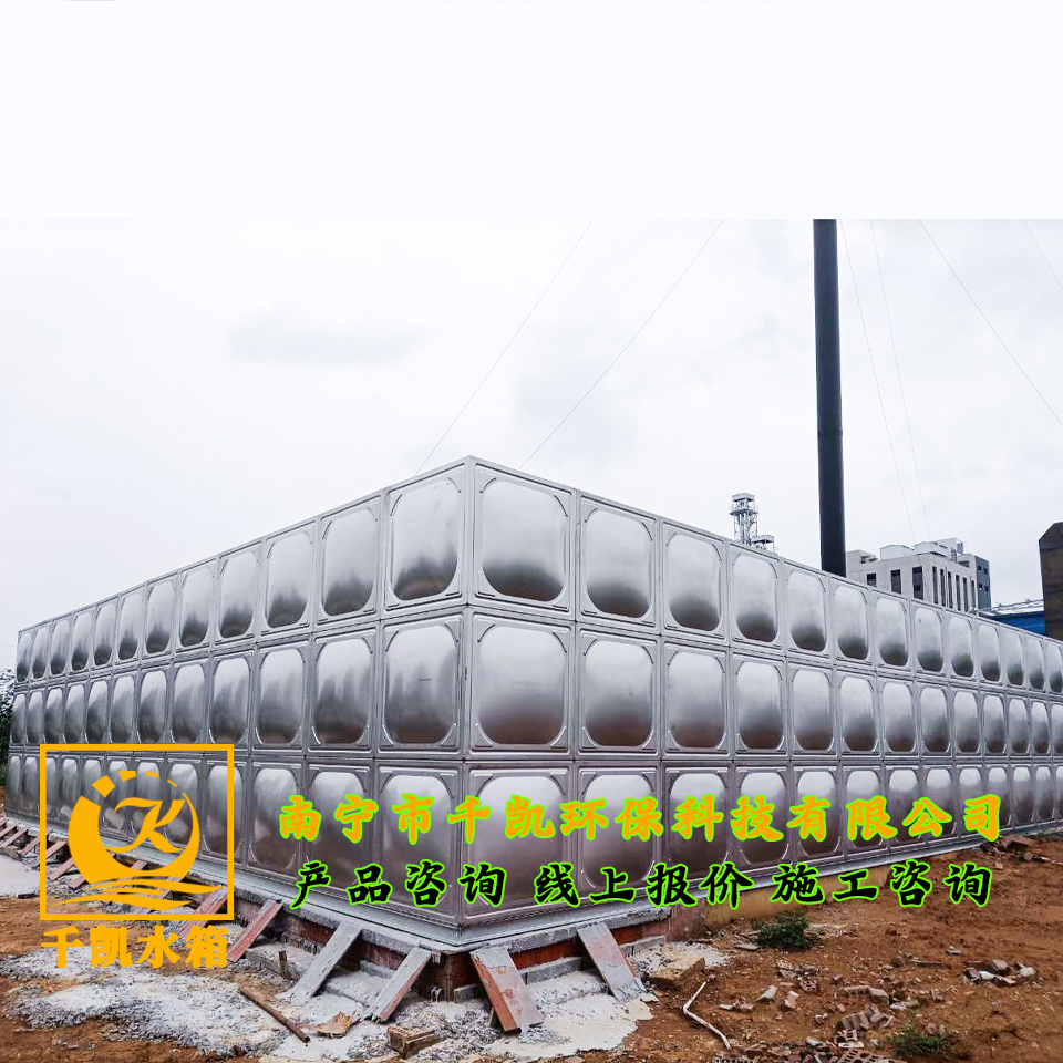 崇左雙胞胎飼料廠不銹鋼水箱安裝 崇左雙胞胎飼料廠不銹鋼水箱安裝