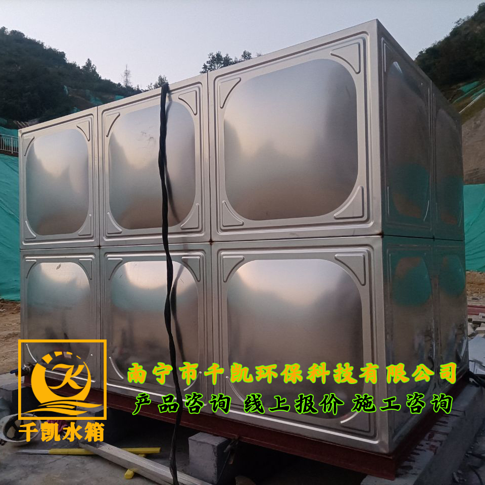 廣西桂武憑祥樓頂不銹鋼穩(wěn)壓水箱安裝 廣西桂武憑祥樓頂不銹鋼穩(wěn)壓水箱安裝