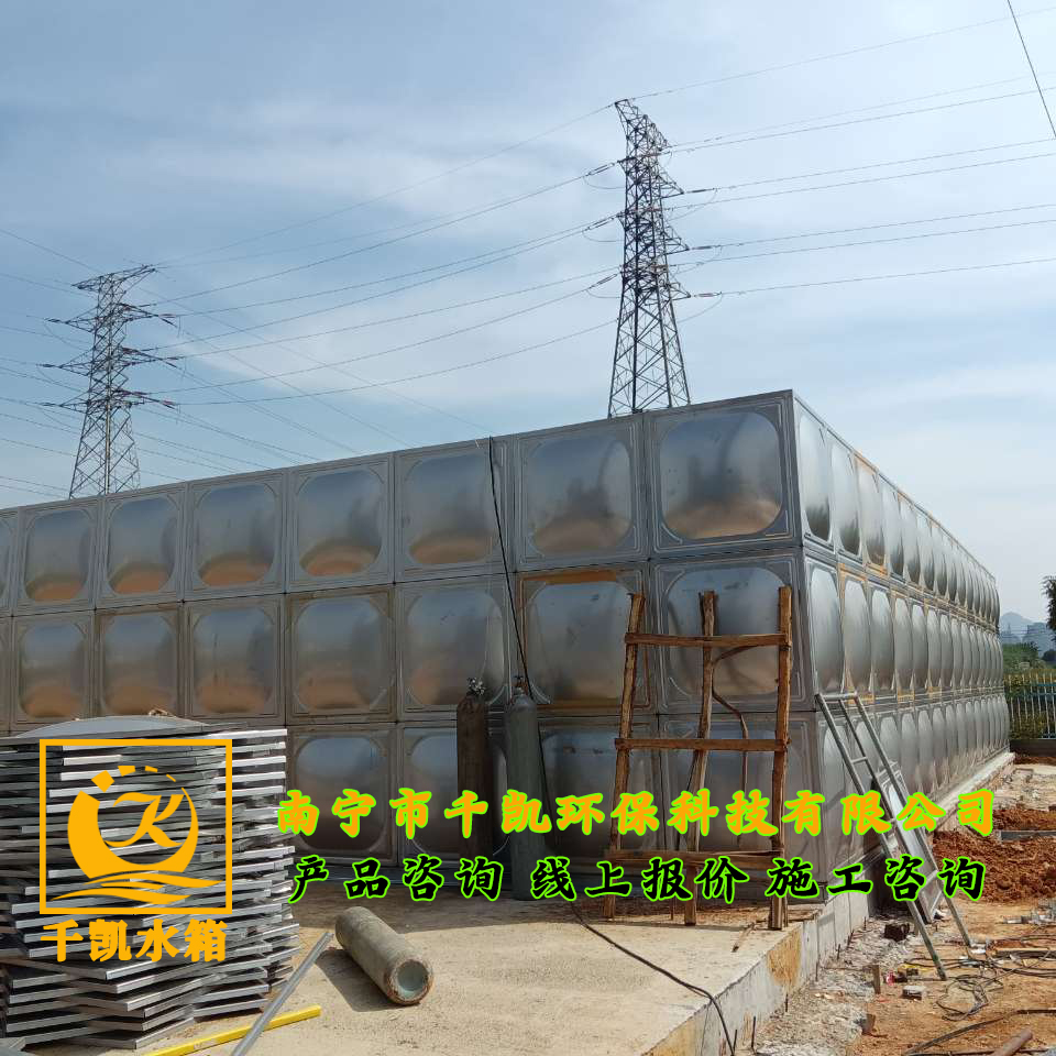 南寧雙胞胎飼料廠不銹鋼水箱安裝 南寧雙胞胎飼料廠不銹鋼水箱安裝