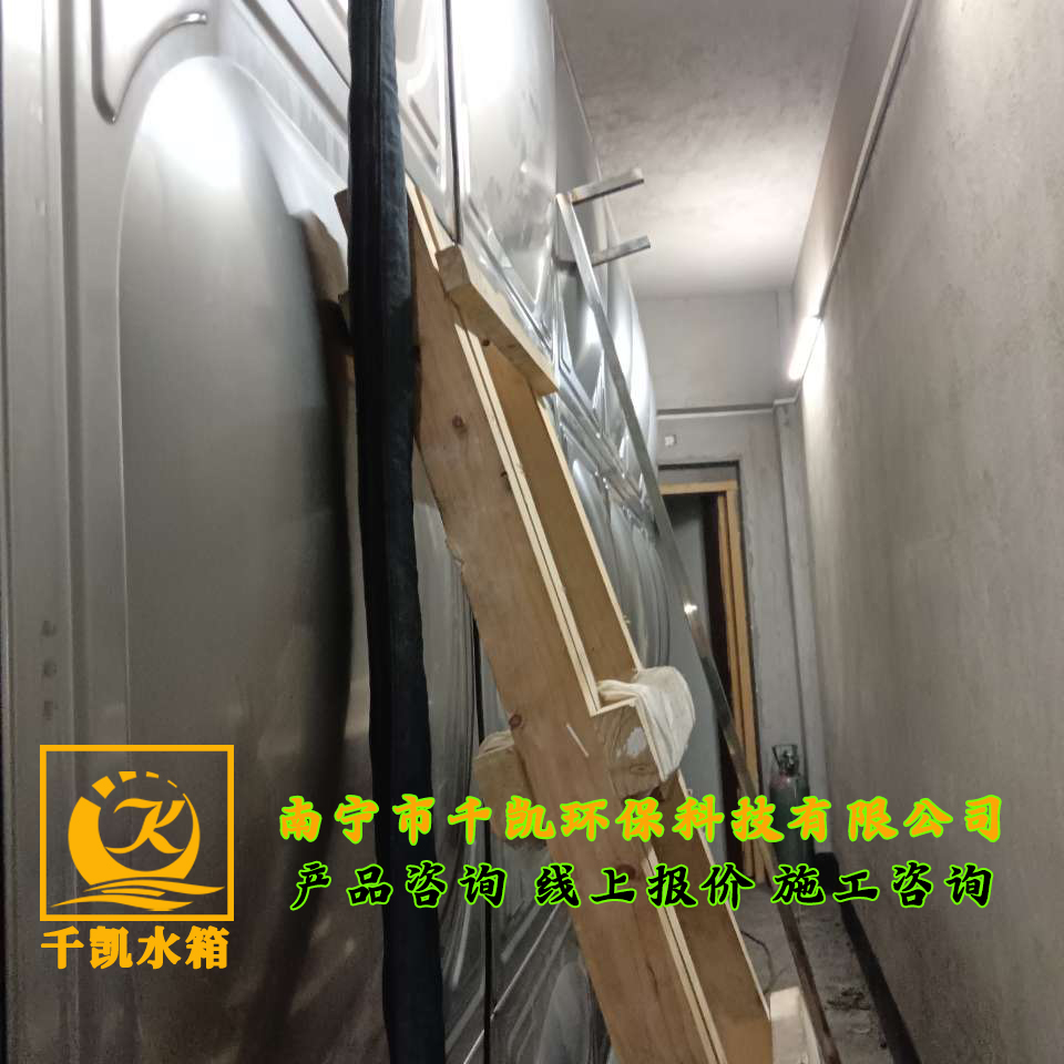 南寧海關(guān)不銹鋼消防水箱安裝