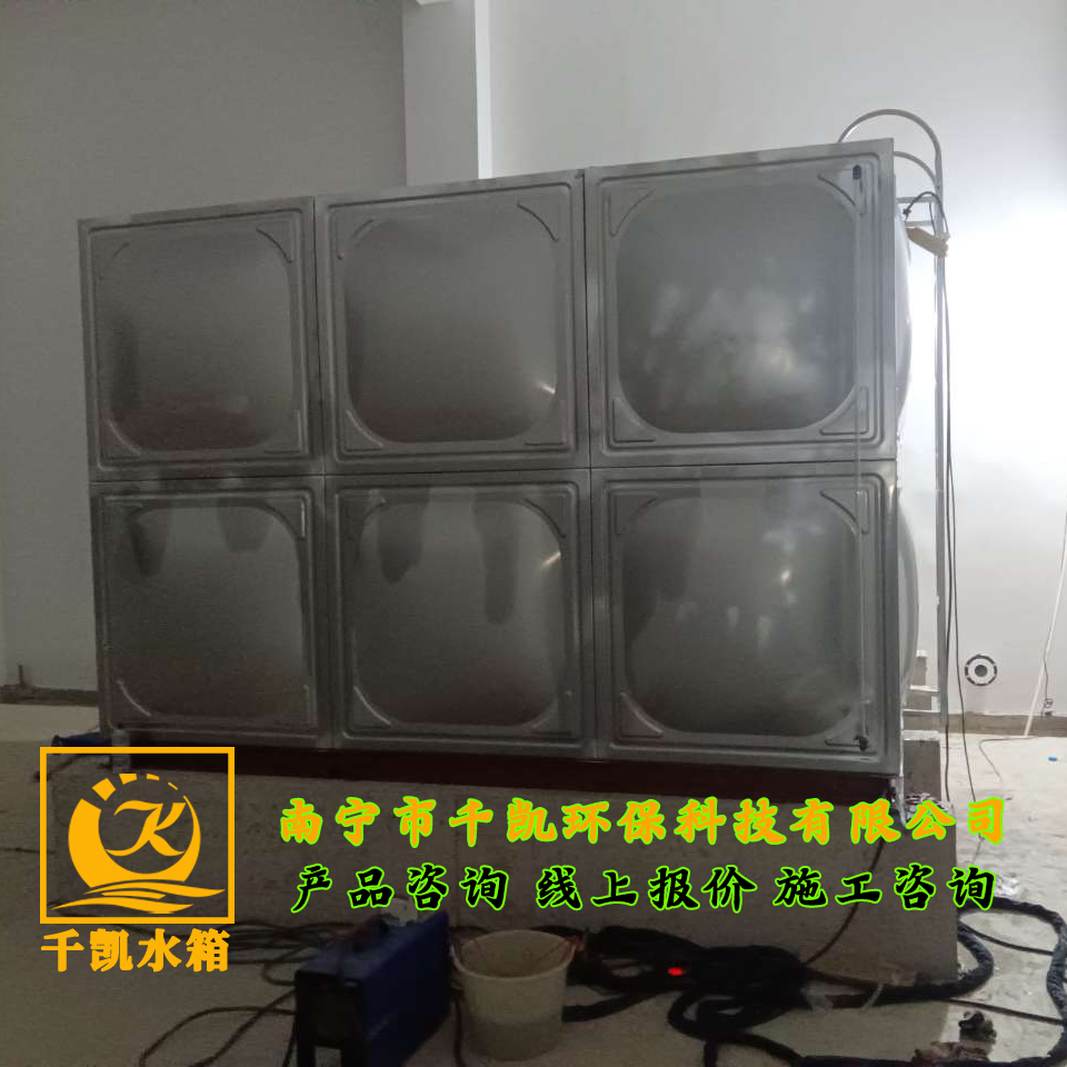 南寧那樓收費(fèi)站不銹鋼水箱安裝