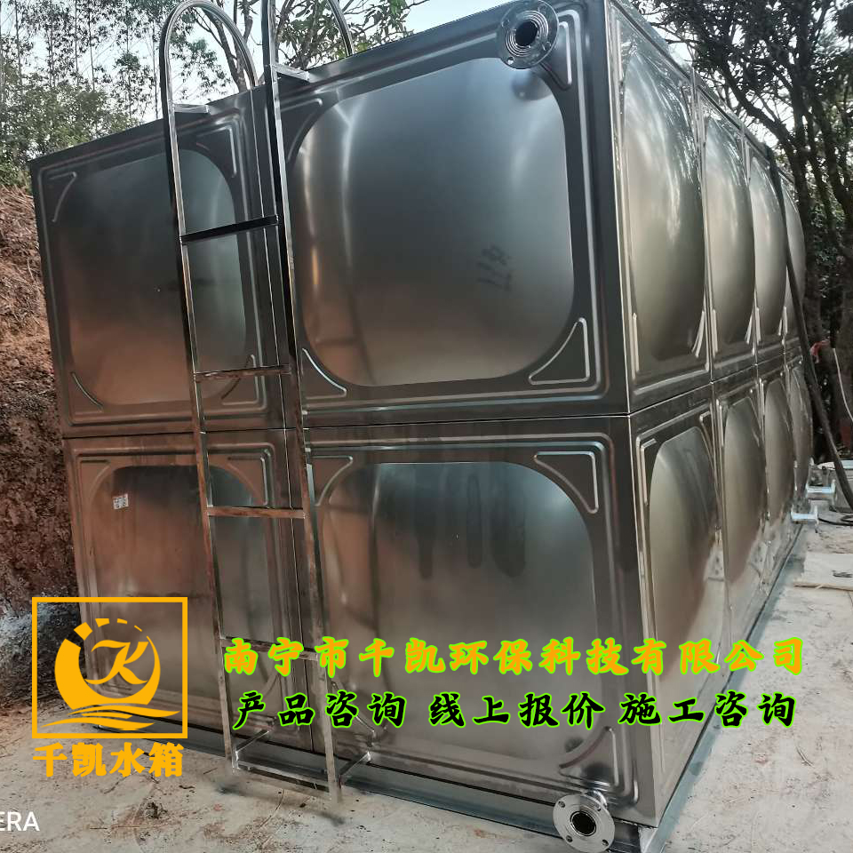 陸川縣沙坡鎮(zhèn)不銹鋼水箱安裝