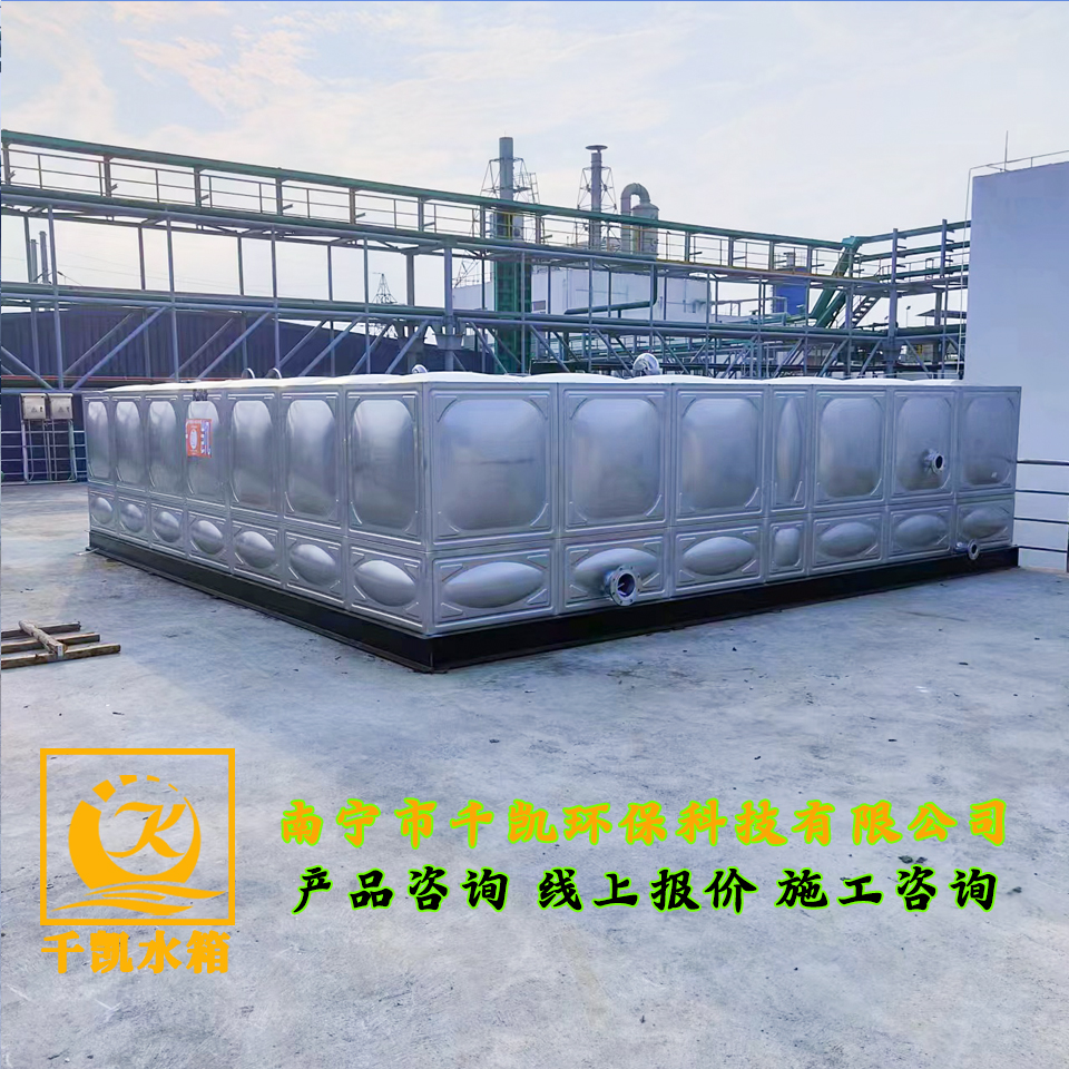 來(lái)賓市象州縣石龍鎮(zhèn)不銹鋼水箱安裝