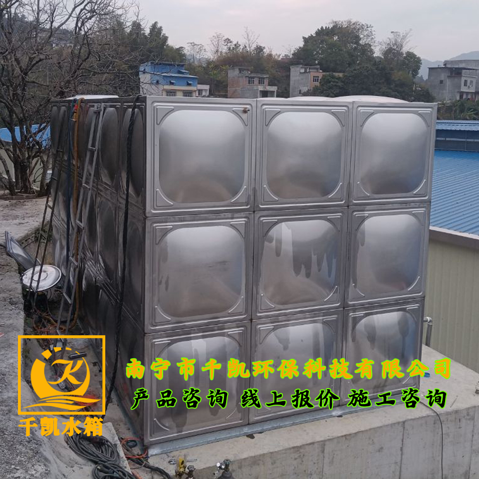 巴馬百年食品飲料有限公司不銹鋼水箱安裝