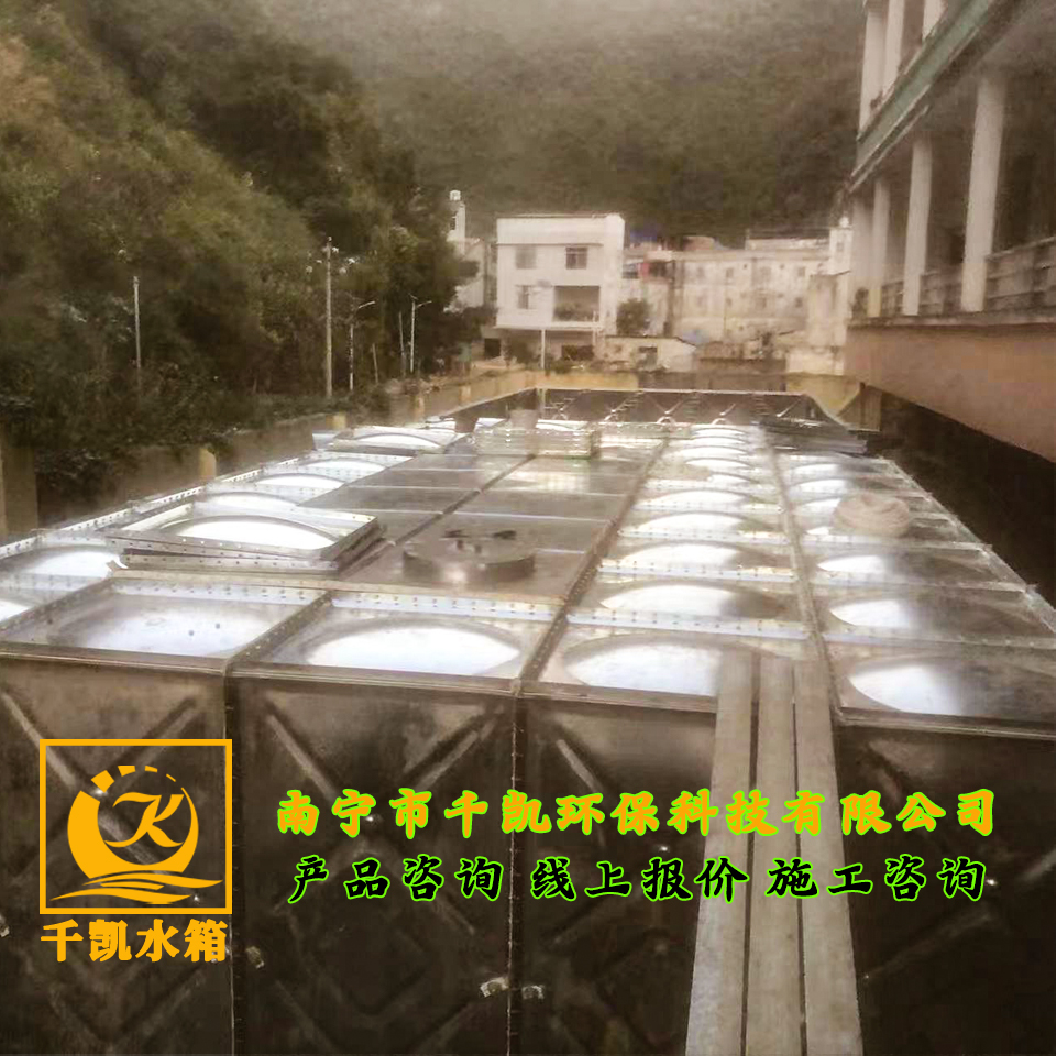 天等縣把荷鄉(xiāng)中心小學(xué)幼兒園抗浮式BDF地埋一體化設(shè)備安裝