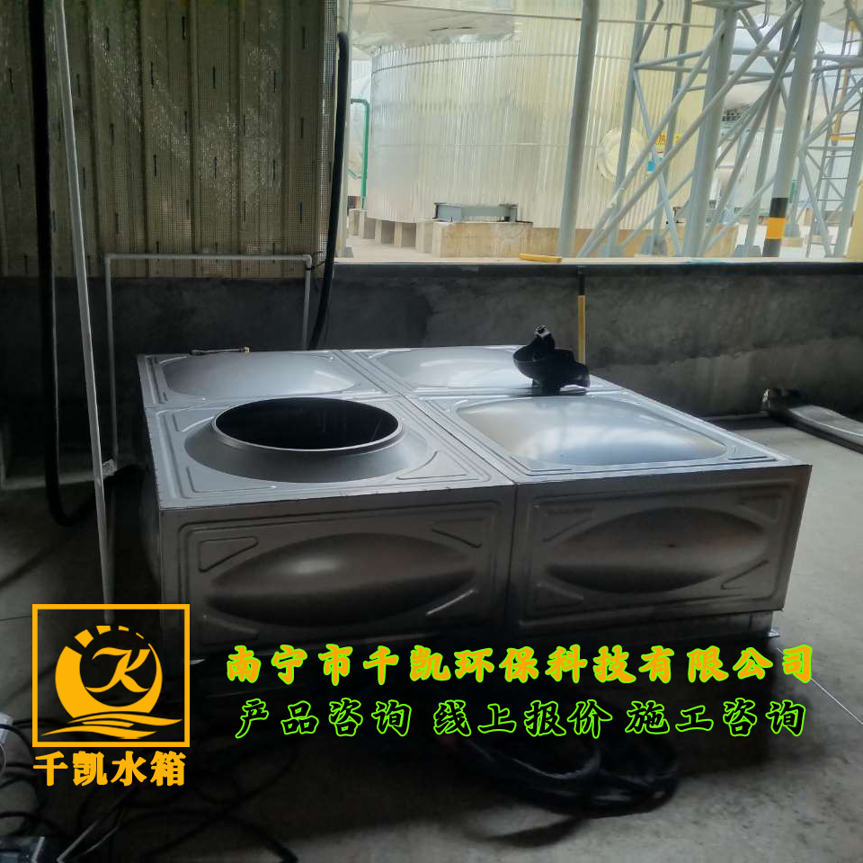 崇左扶綏南國銅業(yè)不銹鋼水箱安裝