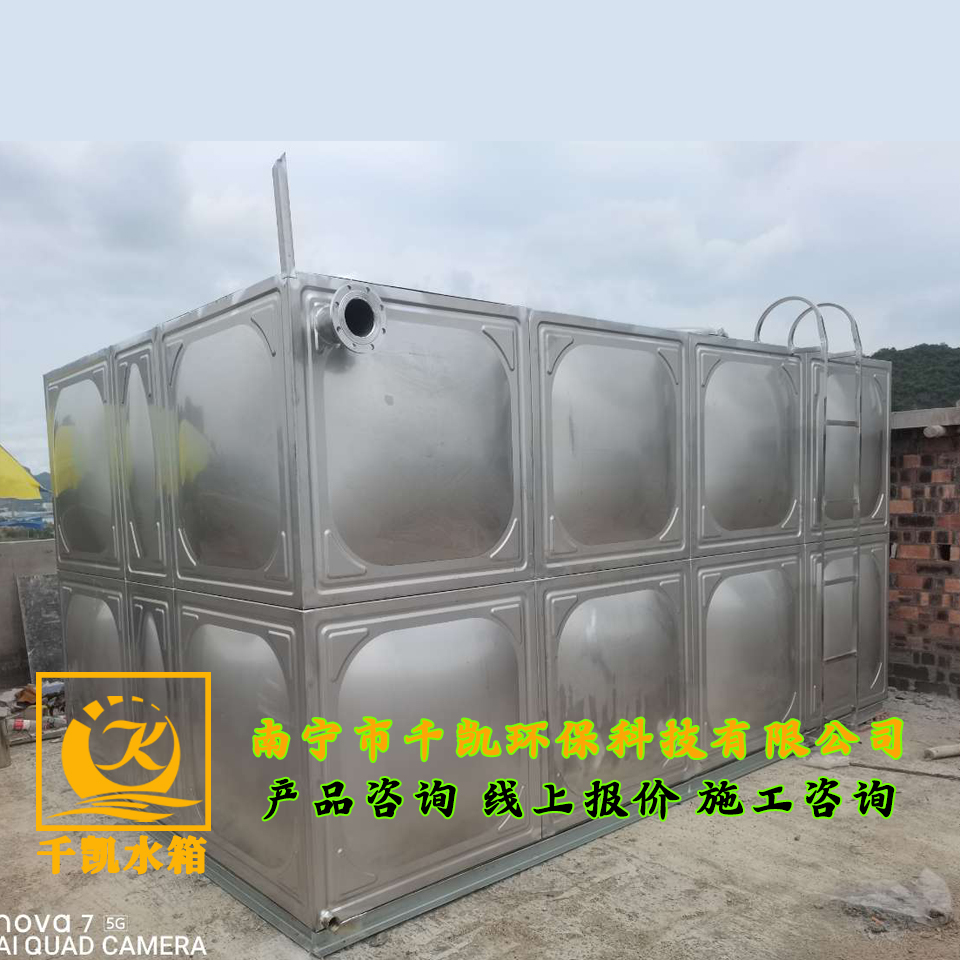 扶綏源禾賓館樓頂不銹鋼水箱安裝 扶綏源禾賓館樓頂不銹鋼水箱安裝