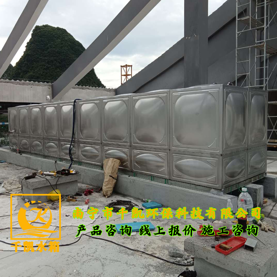 羅城鄉(xiāng)村振興培訓(xùn)基地生活不銹鋼水箱安裝 羅城鄉(xiāng)村振興培訓(xùn)基地生活不銹鋼水箱安裝