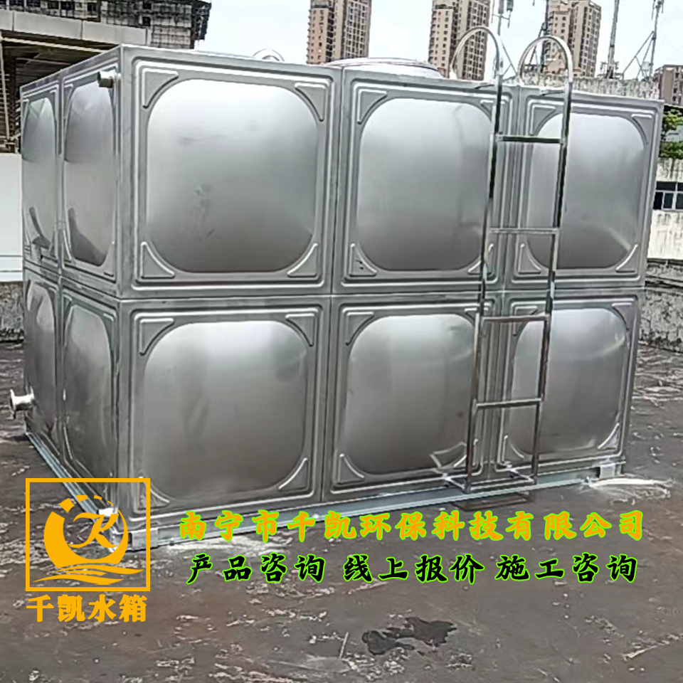 南寧市萬里汽配城樓頂不銹鋼水箱安裝 南寧市萬里汽配城樓頂不銹鋼水箱安裝
